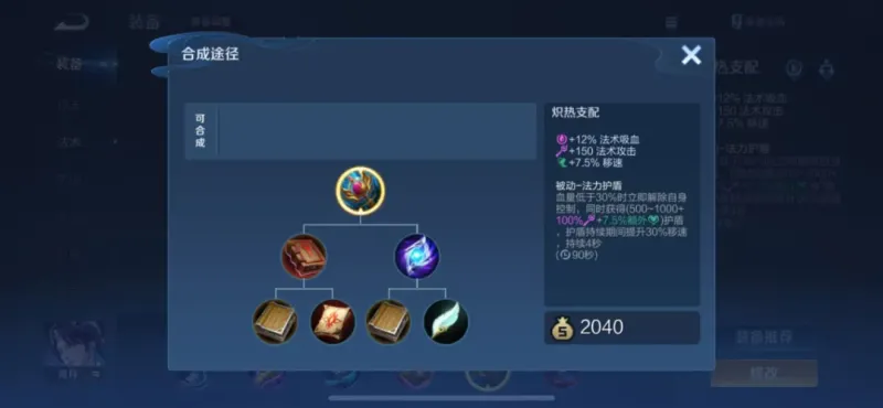 S41仅开启6小时！新赛季各路“版本大爹”确定，单排玩家冲分首选