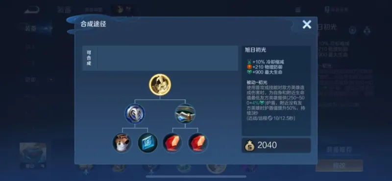 S41仅开启6小时！新赛季各路“版本大爹”确定，单排玩家冲分首选