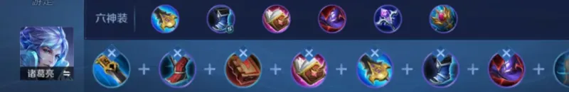 S41仅开启6小时！新赛季各路“版本大爹”确定，单排玩家冲分首选