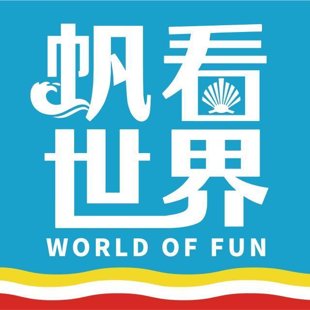 【帆看世界】贝尔的历史定位，楚阿梅尼的前景分析