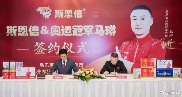 体育赛事-家中有事？马琳提前回国，行色匆匆，原因找到，王励勤支持|秦志戬|国乒|多哈球星挑战赛|肖战|王皓_新浪体育_新浪新闻