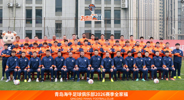 开云体育-青岛海牛消息：预算充裕，外援水平提升，主帅、经理信心满满|青岛市|云南|崂山可乐|中超|中超联赛_新浪体育_新浪新闻