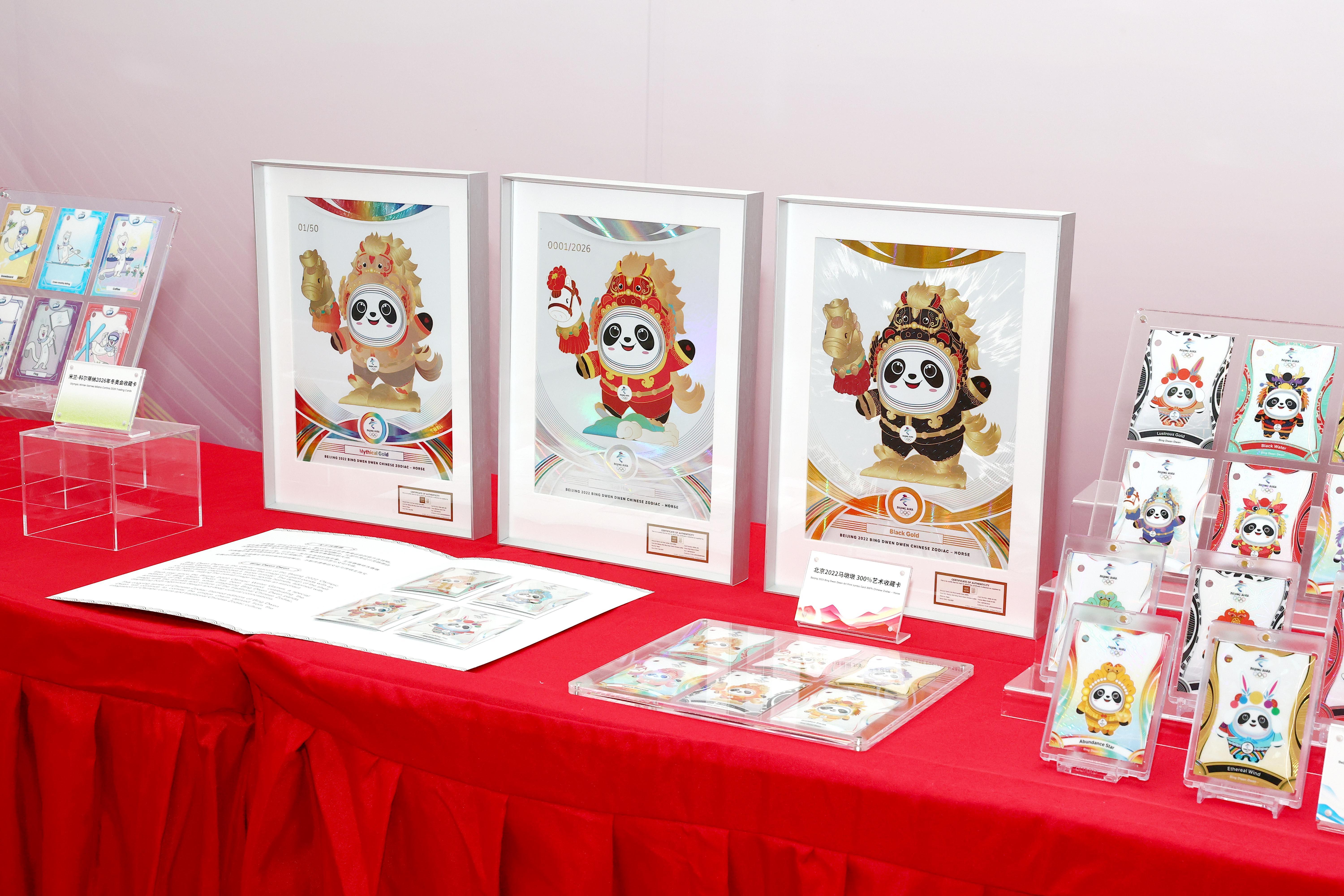 登录入口-“马墩墩”等奥运收藏卡新品首发，奥运冠军杨扬讲述卡牌的故事