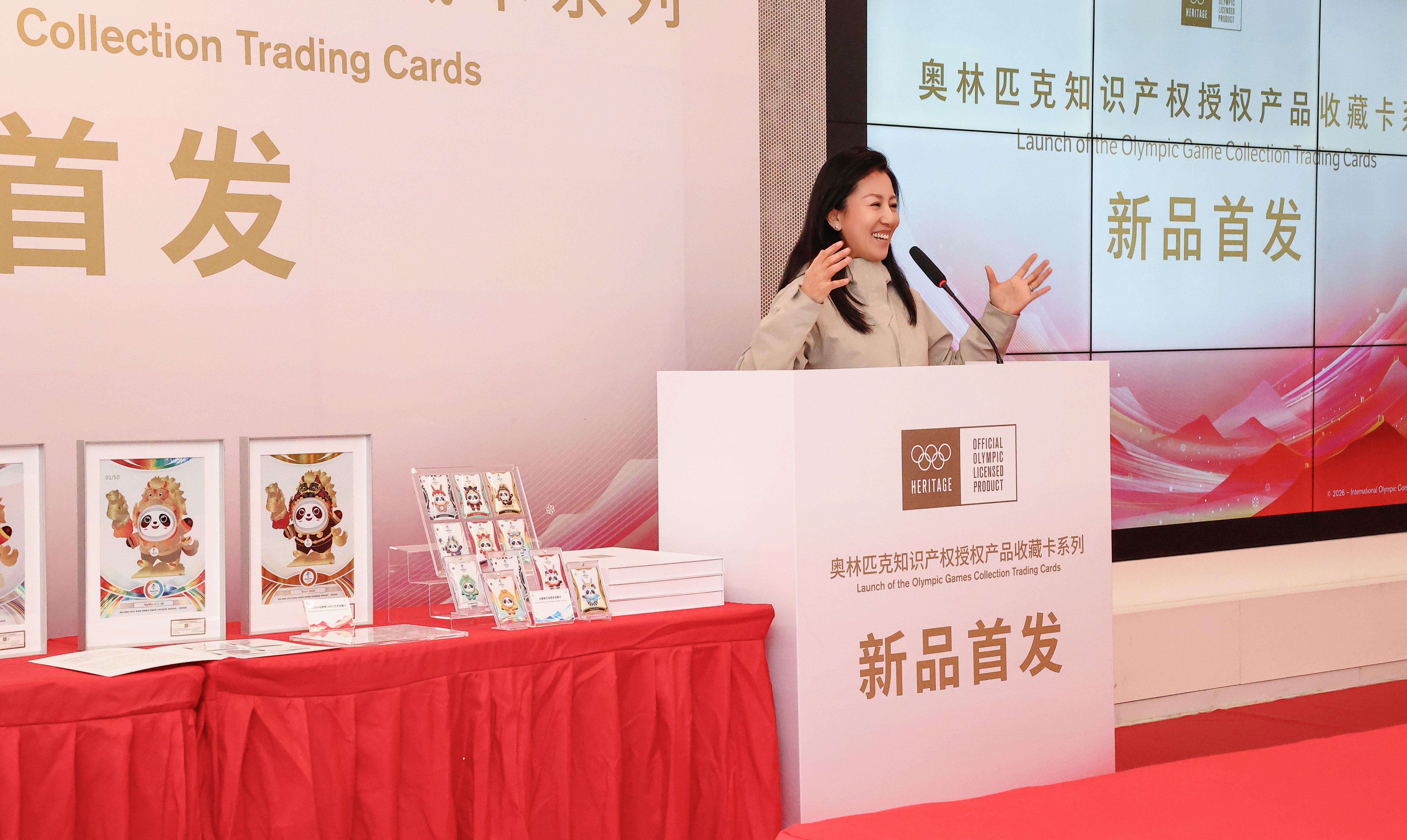 登录入口-“马墩墩”等奥运收藏卡新品首发，奥运冠军杨扬讲述卡牌的故事