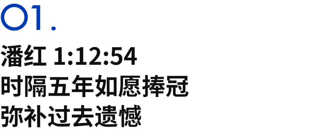 体育赛事-Sub132的八名女跑者，定义上海女子半马的她力量