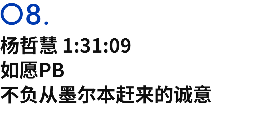 体育赛事-Sub132的八名女跑者，定义上海女子半马的她力量