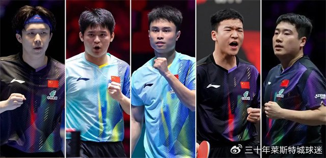 Kaiyun Sports-闫安透露好消息！称马龙许昕可能也去伦敦，国乒男团夺冠又添胜算|樊振东|团体赛|世乒赛|混团世界杯|王楚钦_新浪体育_新浪新闻