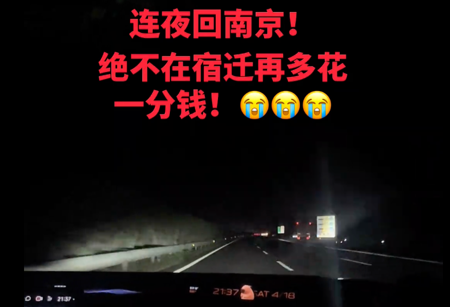 体育赛事-苏超才刚开始，不止一座城市觉得自己赢了