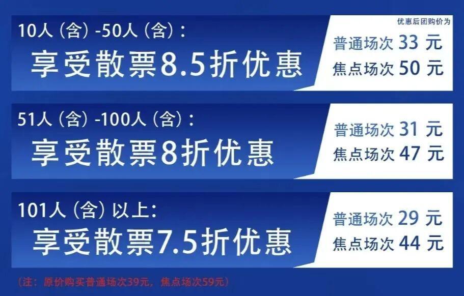体育赛事-开票！5月23日宁波FC主场迎战大连鲲城
